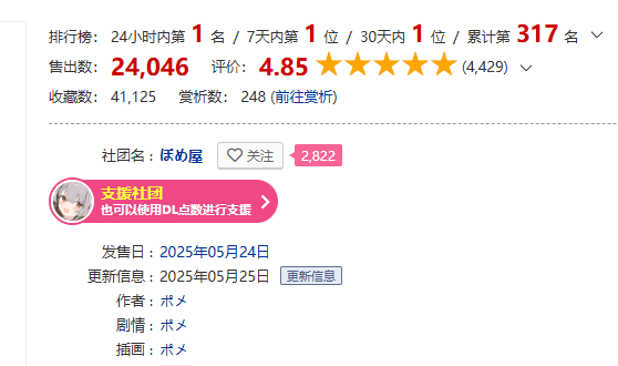 【PC&joi/新汉化/神作ADV/动态/强势女】七日密室 与陌生JK的密室同居生活【共1GB】【精翻汉化】【原名：セヴンデイズ 見知らぬJKと密室生活】 