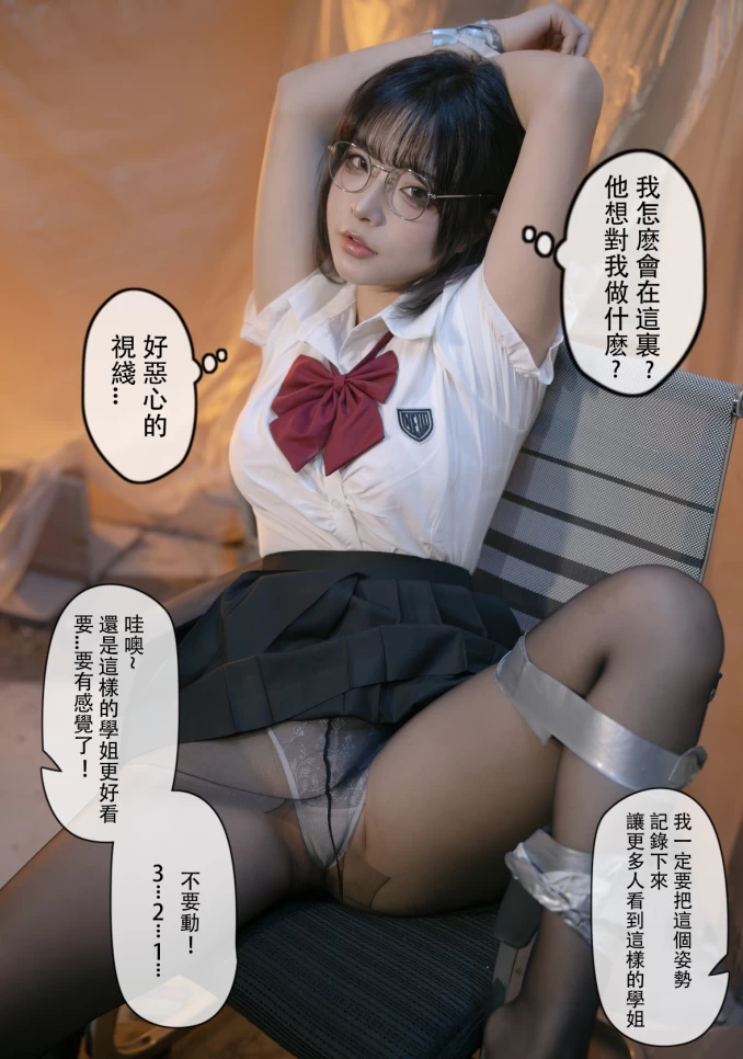 yuuhui玉汇 NO.72 电梯间-尾行 [164P1V-1.58GB]-第4张图片-萌站