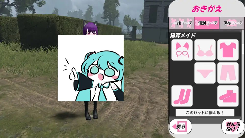 #废墟G ～淫荡变态露出沙盒～  #廃墟でG ～ドスケベ変態露出サンドボックス～  v1.1a 机翻汉化版-第6张图片-萌站