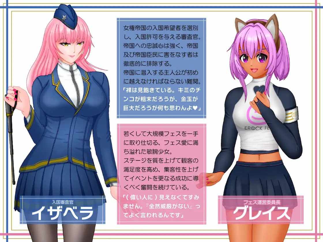#无法征服的女权帝国! #女権帝国が倒せない!‐誘惑だらけでマゾマゾしちゃうvイキ倒れ必至の女尊国家潜入ミッション‐ v1.01 机翻汉化版 -第9张图片-萌站 #无法征服的女权帝国! #女権帝国が倒せない!‐誘惑だらけでマゾマゾしちゃうvイキ倒れ必至の女尊国家潜入ミッション‐ v1.01 机翻汉化版 -第9张图片-萌站