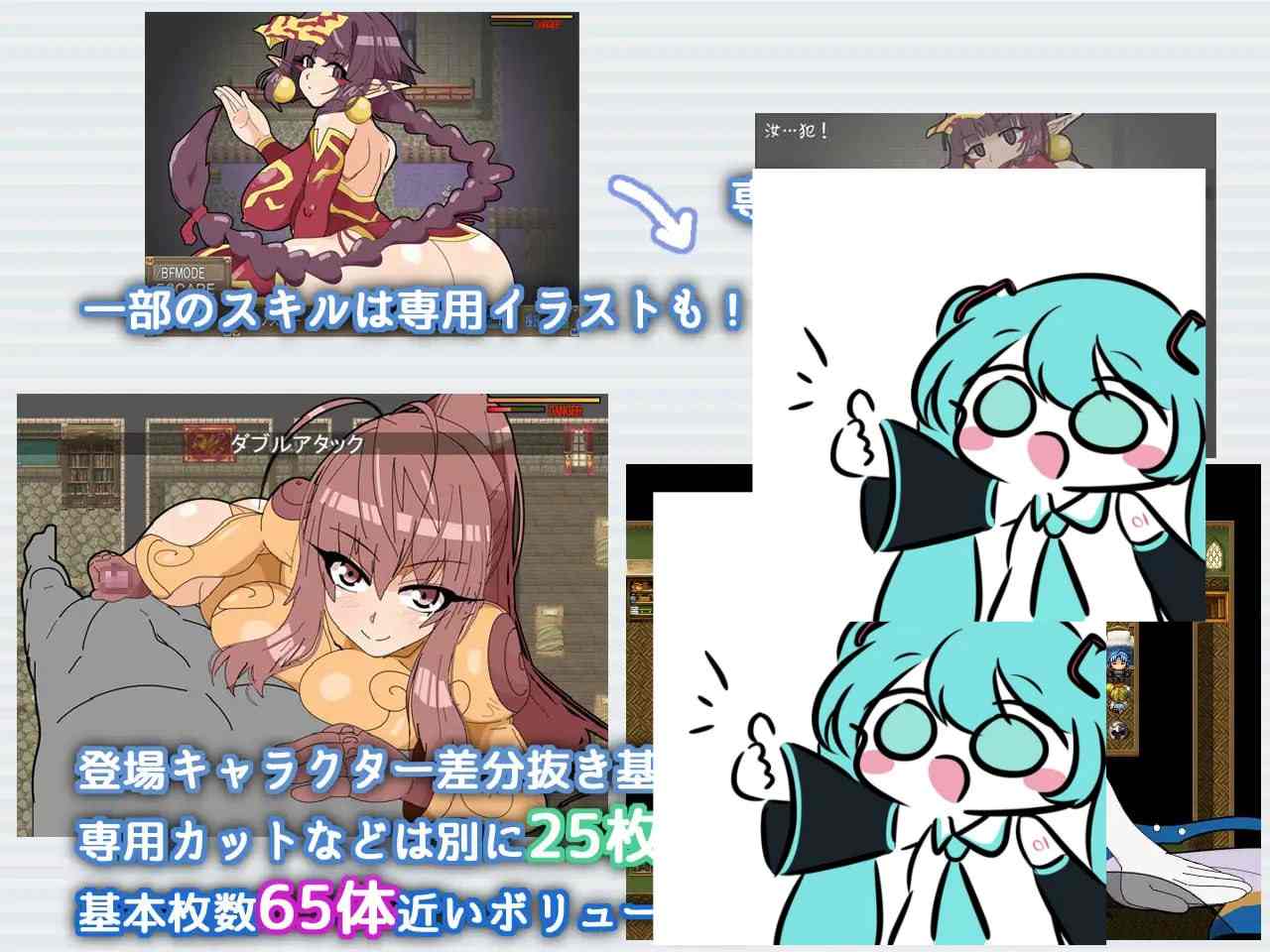 #激战魔物娘 #Re:BF AI汉化版-第4张图片-萌站 #激战魔物娘 #Re:BF AI汉化版-第4张图片-萌站