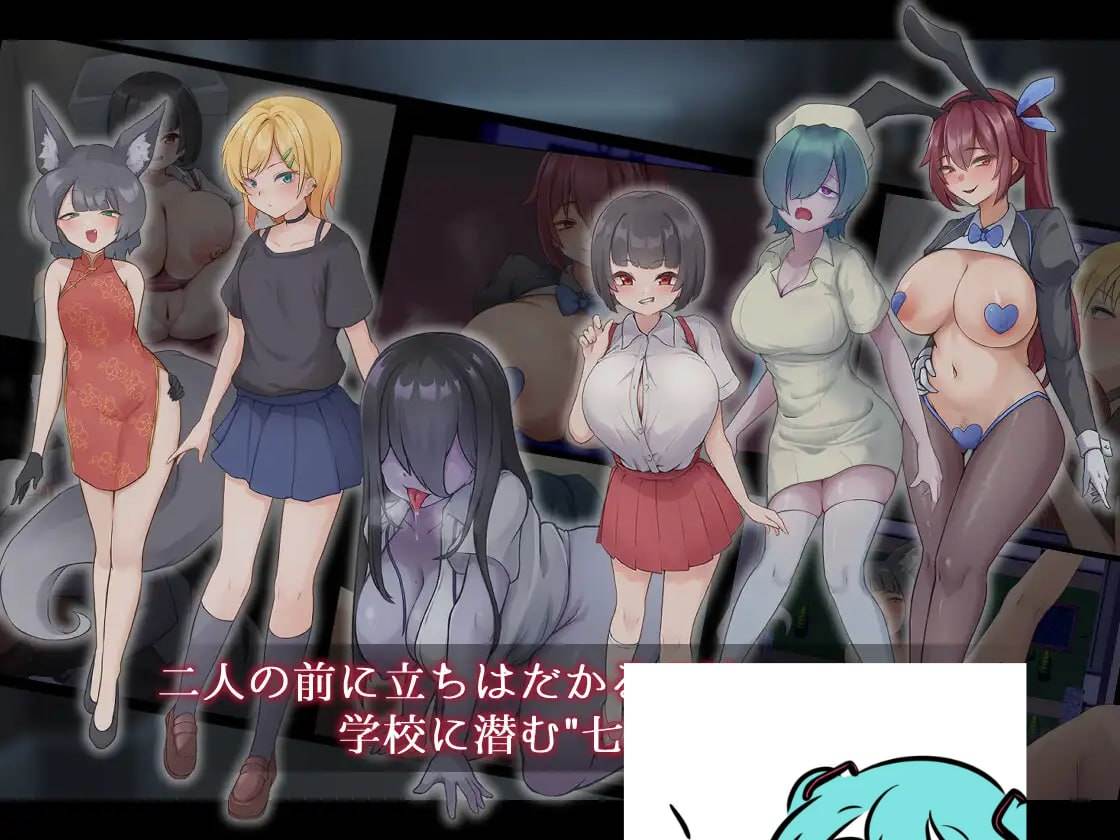 #凪之剑 - 幽惑的学园七大不可思议   #ナギツルギ-幽惑の学園七不思議- 中文汉化版 -第2张图片-萌站