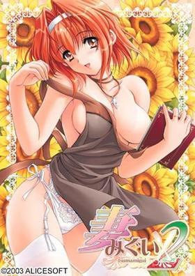 🎮 #妻中密2-第2张图片-萌站