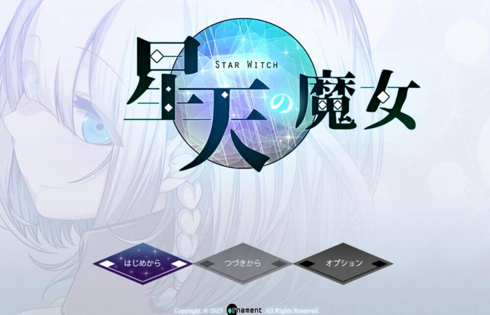 星天魔女  🎮 #星天魔女 Ver1_11