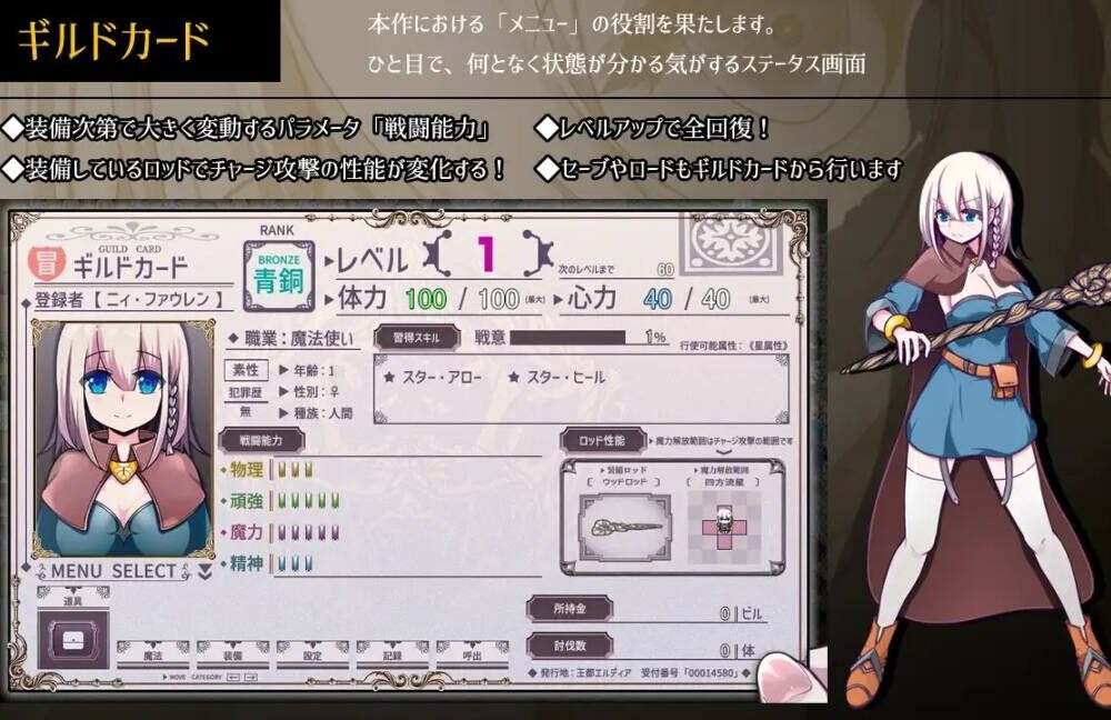 星天魔女  🎮 #星天魔女 Ver1_11-第3张图片-萌站