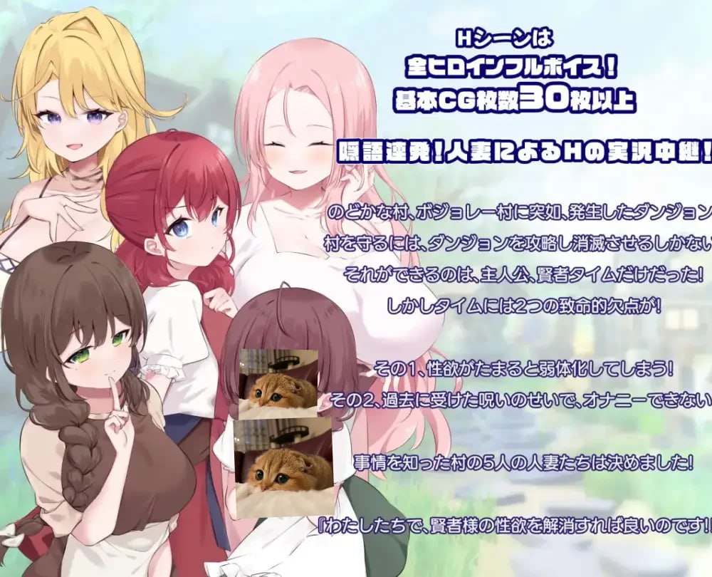 🎮 #賢者タイムのスッキリ人妻冒険記-第2张图片-萌站