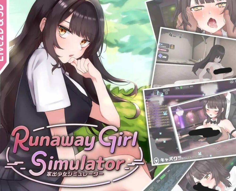 🎮 #Runaway_Girl_Simulator 脱逃少女模拟器-第2张图片-萌站