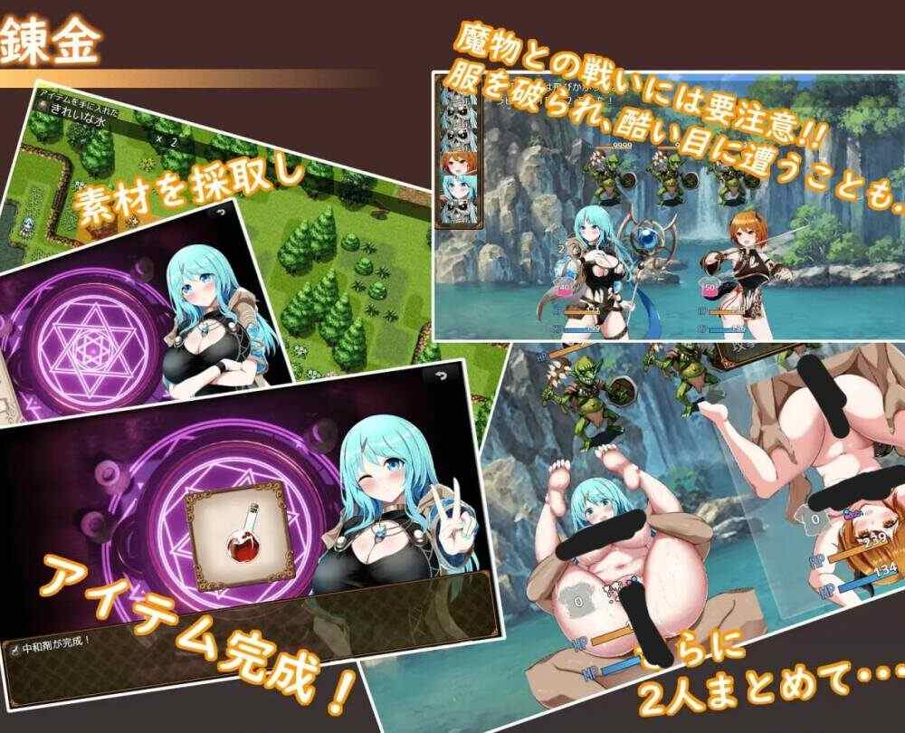 🎮 #Sexchmia_夢と始まりの錬金術-第3张图片-萌站