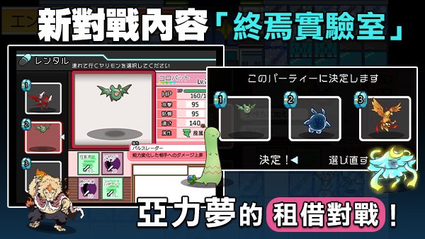 🎮 #YARISUTEMESUBUTA  #一次性交易大师_Ver3.08 _   DLC1_メスブタ_ゲスブタ   DLC2_母猪米亚文明的遗产