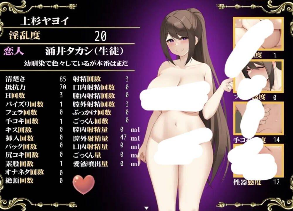 🎮 #清纯女教师的本性 被奸诈正太调教堕落_清純女教師のメス本能_マセガキショタに堕とされて-第2张图片-萌站