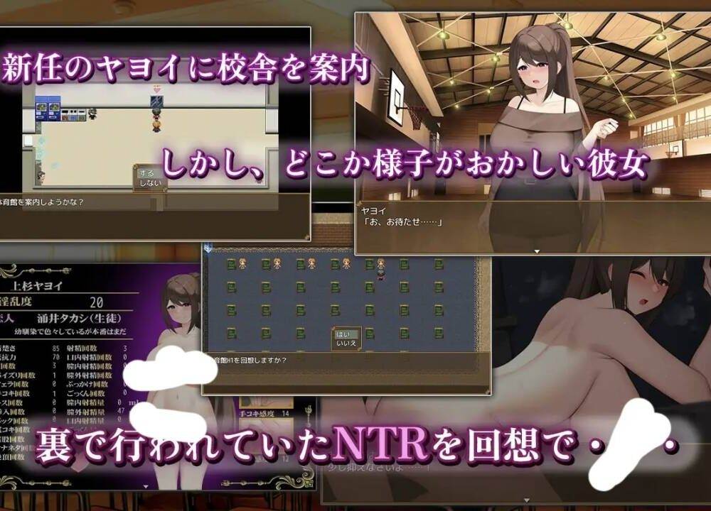 🎮 #清纯女教师的本性 被奸诈正太调教堕落_清純女教師のメス本能_マセガキショタに堕とされて-第3张图片-萌站