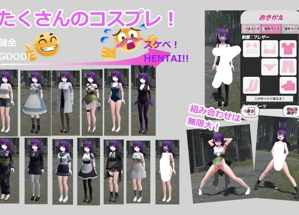 🎮 #废墟G_淫荡变态露出沙盒_廃墟でG_ドスケベ変態露出サンドボックス_Ver1_1a  🖥 运行平台: #WINDOWS-第3张图片-萌站