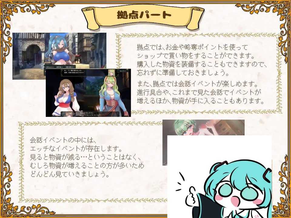 #败走王女 #敗走王女 AI汉化版+存档【
