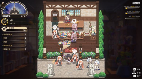 电脑端/slg#异世界情趣用品店 #Isekai Sex Boutique   #異世界アダルトショップ v1.2.2 官方中文步兵版【2025年06月26日 发售】-第2张图片-萌站