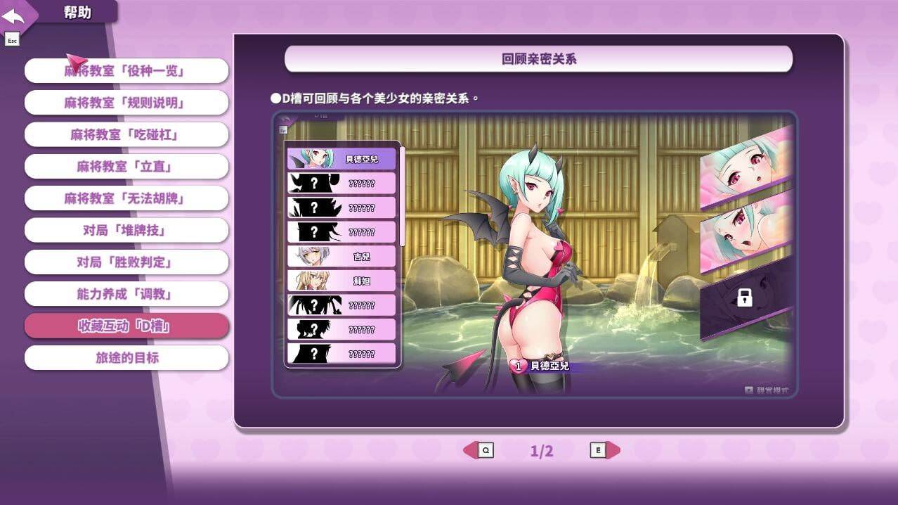 电脑端/[SLG] 官中步兵版+全DLC 雀姬的异想世界 V.2.11Hotfix3-第2张图片-萌站