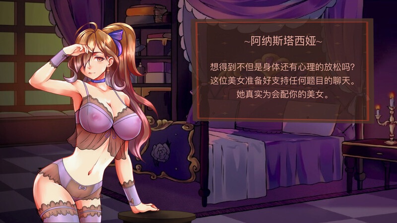  [日式SLG/官中] 天堂喜悦 Paradise Delight V2.0 STEAM官中步兵版+全DLC [800M]