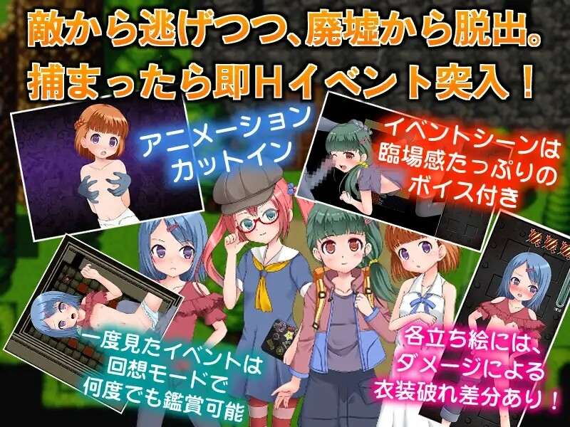 [日式RPG/汉化] 淫惑废墟～被困的少女们～ 淫惑廃墟～閉じ込められた少女たち～ V1.5 内置AI汉化版+存档 [300M]-第2张图片-萌站