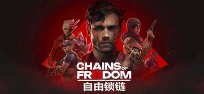 【PC/官中/回合制/策略游戏/3.7】自由锁链(Chains of Freedom) Ver1.0 官方中文版-第2张图片-萌站 【PC/官中/回合制/策略游戏/3.7】自由锁链(Chains of Freedom) Ver1.0 官方中文版-第2张图片-萌站