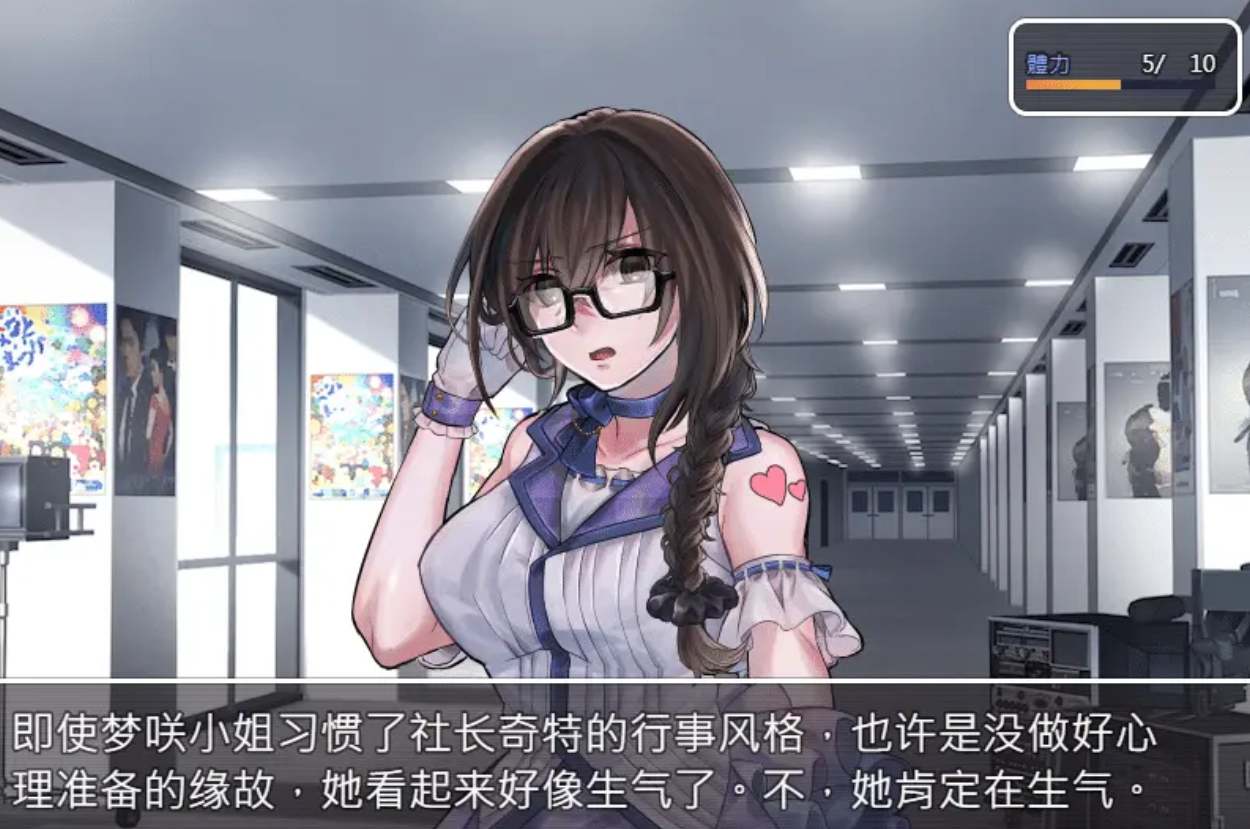 [养成SLG] 偶像培养 潜规则 制作人★ミ Build.11934768 官方中文步兵版 [385MB]