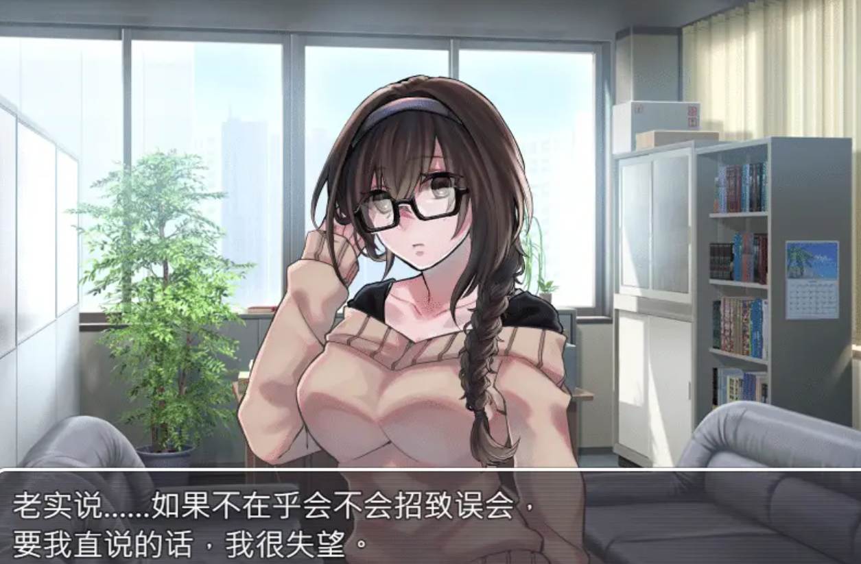 [养成SLG] 偶像培养 潜规则 制作人★ミ Build.11934768 官方中文步兵版 [385MB]-第2张图片-萌站