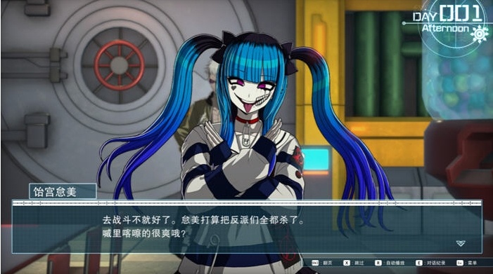 【PC/官中/战略/角色扮演/30.3G】百日战纪:最终防卫学园 STEAM官方中文版-第4张图片-萌站