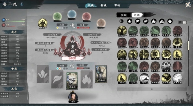 【PC/官中/RPG游戏/6.62G】英雄立志传:三国志 Ver202502426 STEAM官方中文版-第3张图片-萌站