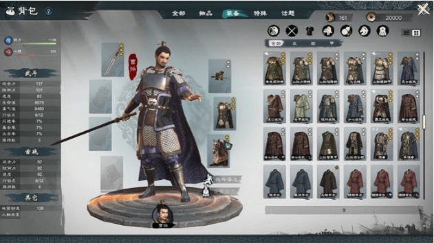 【PC/官中/RPG游戏/6.62G】英雄立志传:三国志 Ver202502426 STEAM官方中文版-第4张图片-萌站