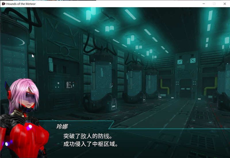 【PC/官中/横版/动作/ACT游戏/9.75G】流星猎犬 Ver20250503 官方中文版