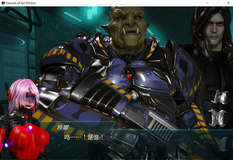 【PC/官中/横版/动作/ACT游戏/9.75G】流星猎犬 Ver20250503 官方中文版-第4张图片-萌站 【PC/官中/横版/动作/ACT游戏/9.75G】流星猎犬 Ver20250503 官方中文版-第4张图片-萌站