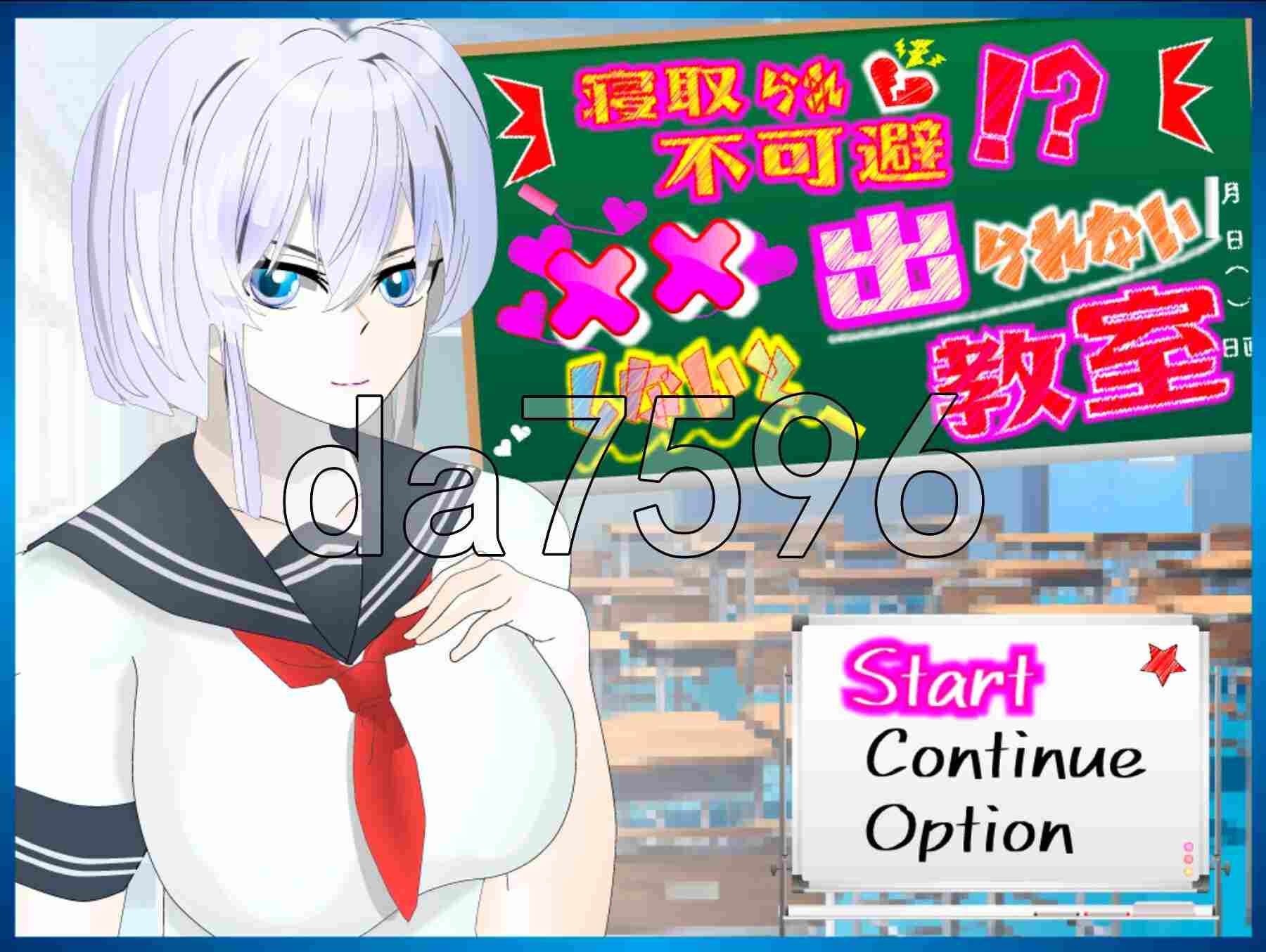 新汉化[日式RPG/NTR] NTR 不可避免！？不XX就无法离开的教室 寝取られ不可避!?xxしないと出られない教室 Ver1.11 AI汉化版+存档 [1.80G]
