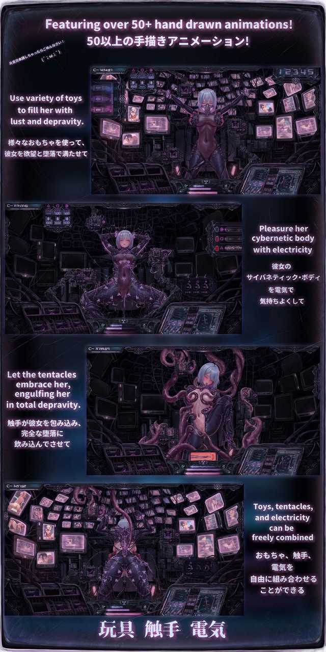 【PC/新作/SLG/睡奸/触手】情色电幻梦【共433M】【不限语种】【原名：Ero-Electric Dreams】【2025年06月25日 发售】