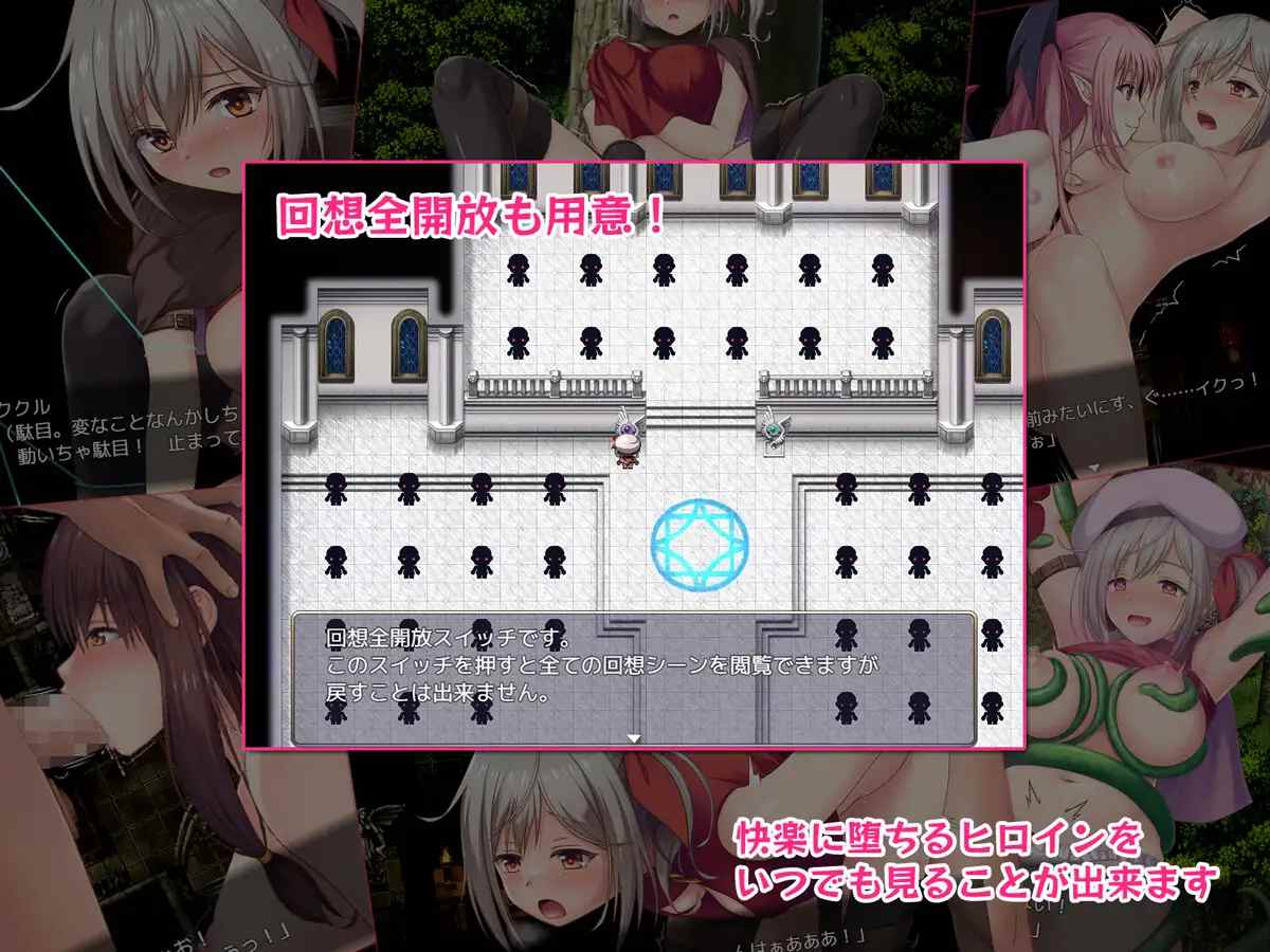 【PC/今日发售/RPG/恶堕/异种奸】里斯菲尔小镇～冒险者库库尔的淫乱回忆【共2.1GB】【MTool云翻/AI翻译】【原名：リースフィルの町にて ～冒険者ククルのHな思い出～】【2025年06月27日 发售】-第3张图片-萌站
