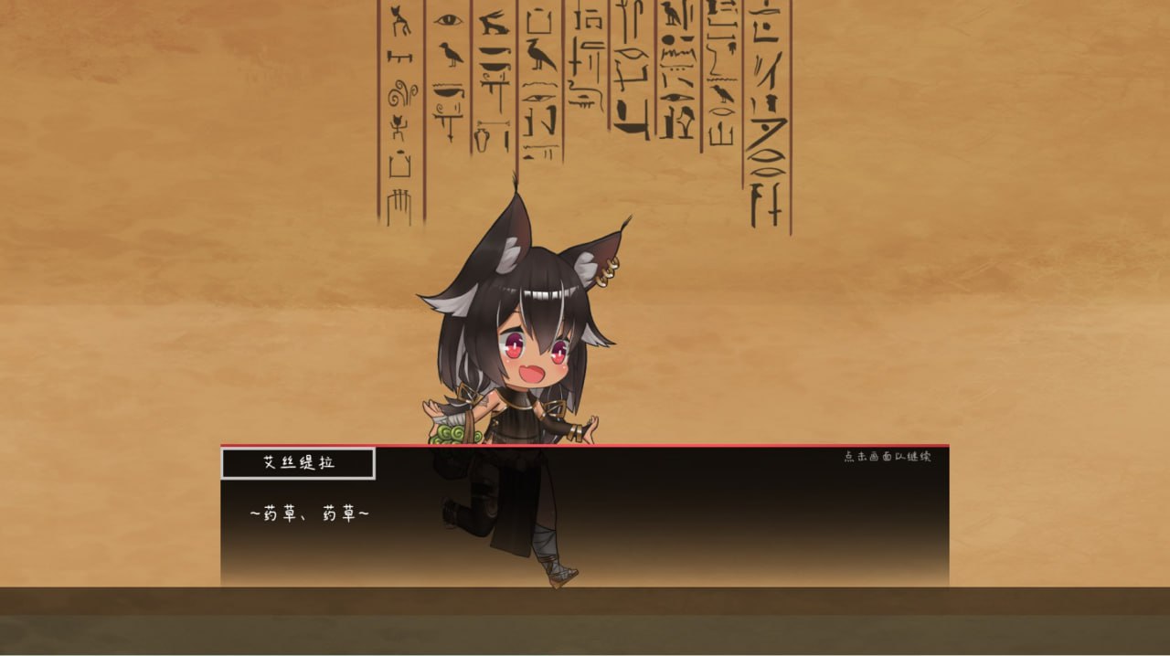 PC/RPG/#艾丝缇拉的遭难：被封印的异空间和魅魔的诅咒  #エステラの遭難 官方中文版