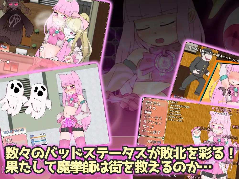 PC【回合RPG/魔法少女/战斗H】 魔拳师莎拉（魔拳師サラ）正式版V1017-(STEAM官中+DLC)【800MB