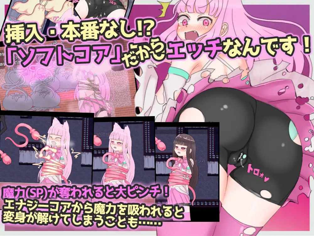 PC【回合RPG/魔法少女/战斗H】 魔拳师莎拉（魔拳師サラ）正式版V1017-(STEAM官中+DLC)【800MB-第2张图片-萌站