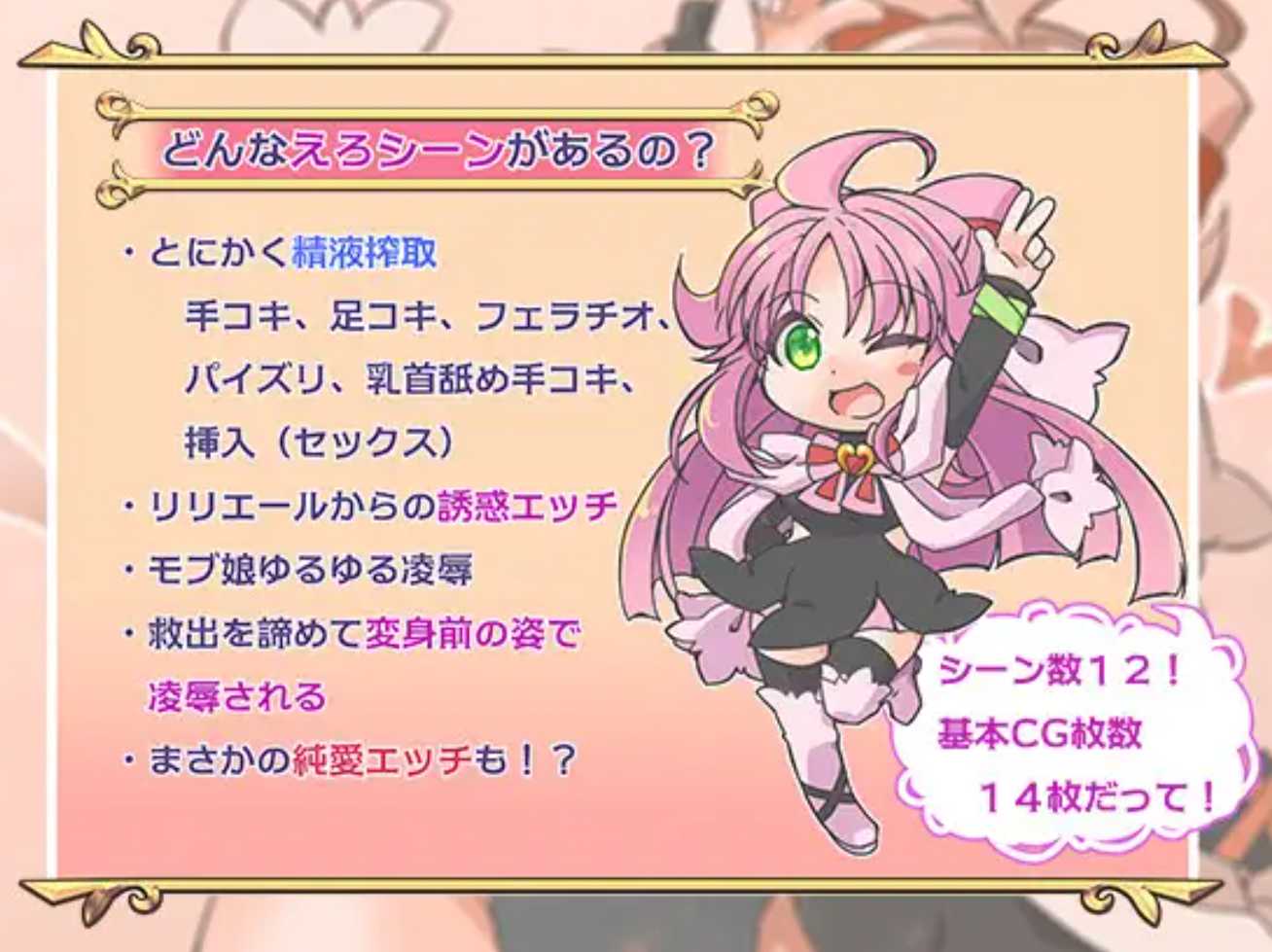  【日式RPG/AI汉化】魔法少女才不会被袭击呢/魔法少女は襲われない AI汉化+全回想 【1.1G/新作】-第3张图片-萌站