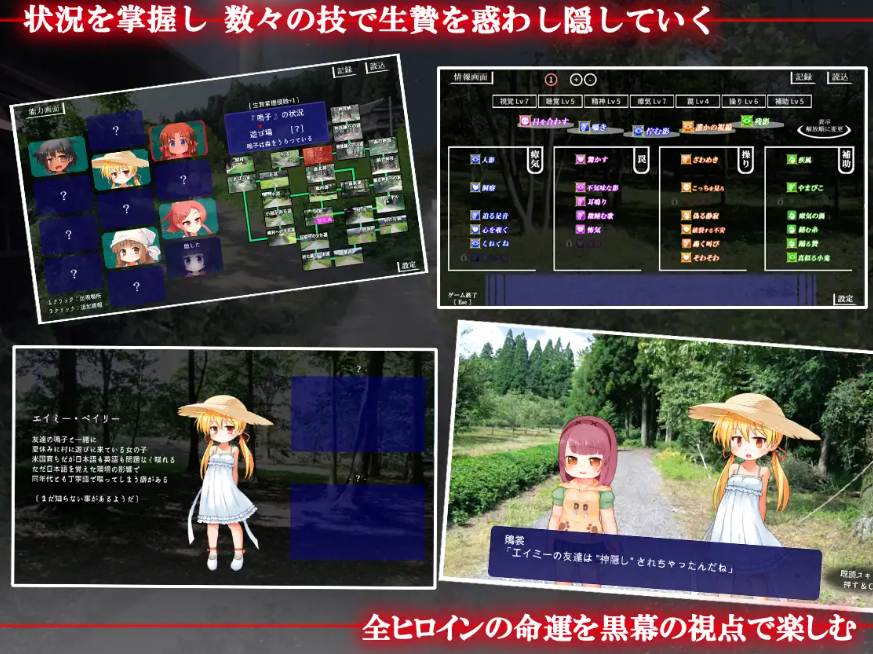 [SLG/PC/生肉]神隐少女V1.05