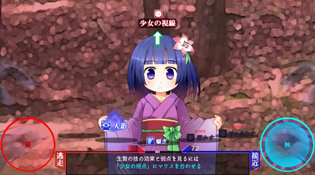 [SLG/PC/生肉]神隐少女V1.05-第4张图片-萌站