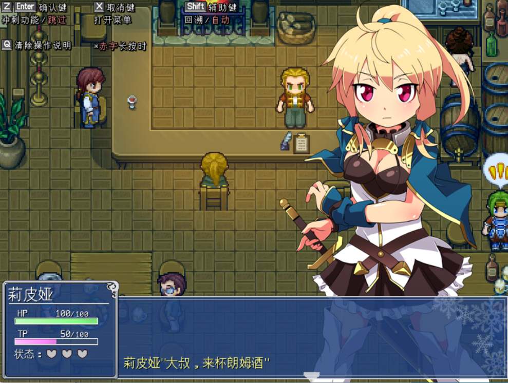 [精品RPG/PC/AI汉化]冰晶迷宫V1.1