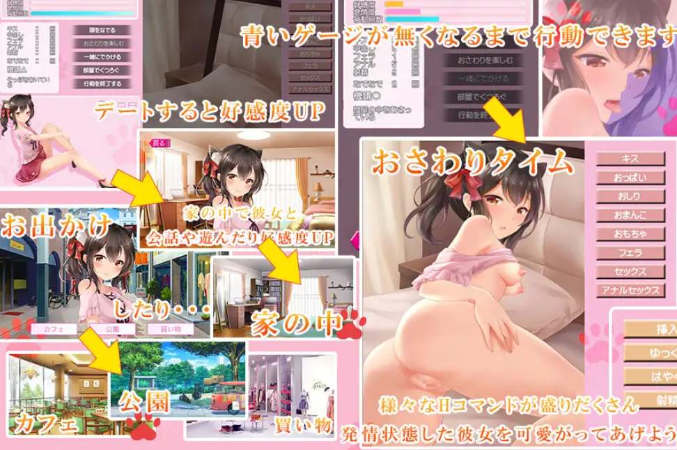 [猫娘SLG/PC/AI汉化]でぃあきゃっと-第2张图片-萌站