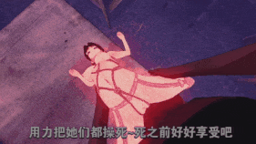 新作-(剧情&开大小车)狩熟~魔城对决02下 后篇-第2张图片-萌站 新作-(剧情&开大小车)狩熟~魔城对决02下 后篇-第2张图片-萌站