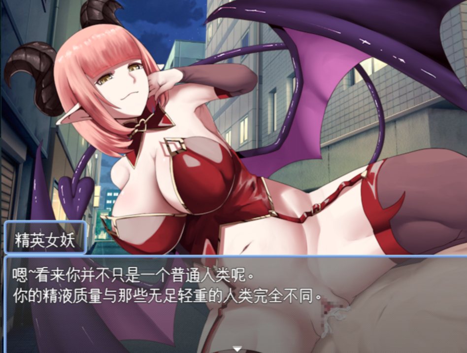 [RPG汉化PC]夜间共振ナイト・レゾナンス NIGHT RESONANCE [1.55G]D-第7张图片-萌站