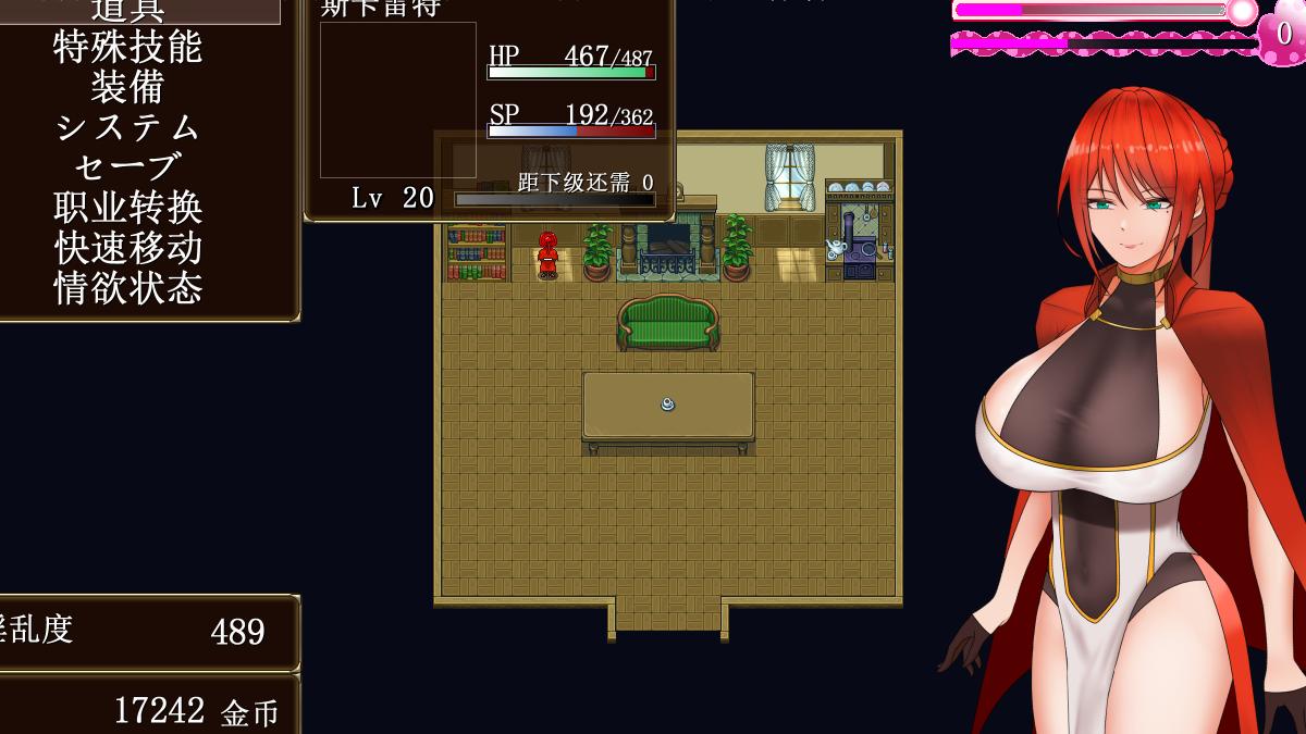【日式RPG汉化PC】骑红士斯卡蕾特 寻找传说药草 騎紅士スカーレット~伝説の薬草を求めて ddtzz汉化润色修复版 V1.05 【1.14GCV】-第2张图片-萌站 【日式RPG汉化PC】骑红士斯卡蕾特 寻找传说药草 騎紅士スカーレット~伝説の薬草を求めて ddtzz汉化润色修复版 V1.05 【1.14GCV】-第2张图片-萌站