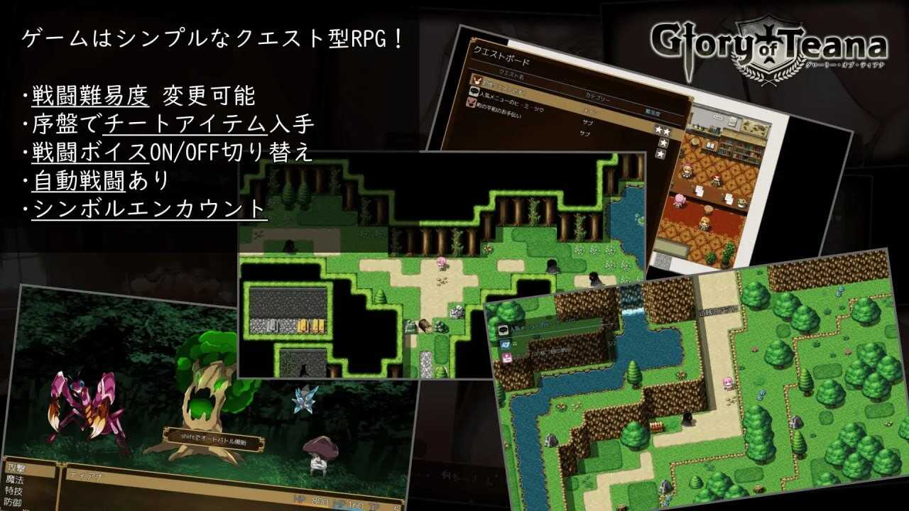 【RPG官中PC】 光荣的蒂安娜 グローリー・オブ・ティアナ V1.01 AI汉化版+存档 【920M】-第4张图片-萌站 【RPG官中PC】 光荣的蒂安娜 グローリー・オブ・ティアナ V1.01 AI汉化版+存档 【920M】-第4张图片-萌站