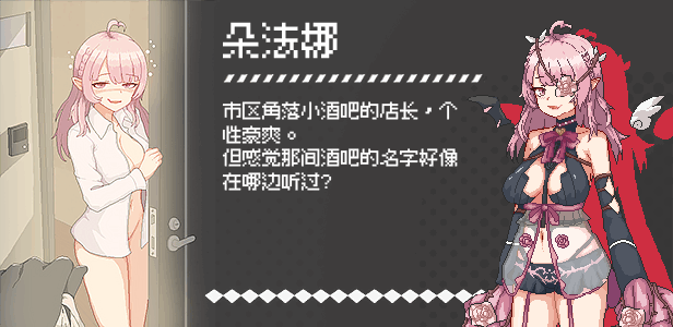 【SLGPC官中】 外送热 Ver250626 DeliveryHot 追加內容更新 官中步兵版 【3.72G】D-第6张图片-萌站