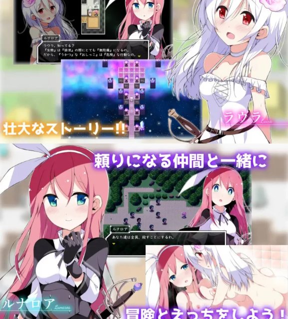 [日式RPG/扶她/ST新作/PC] 零月的拉芙拉 v1.10 官方中文 [1+2.3G][百度盘]-第2张图片-萌站