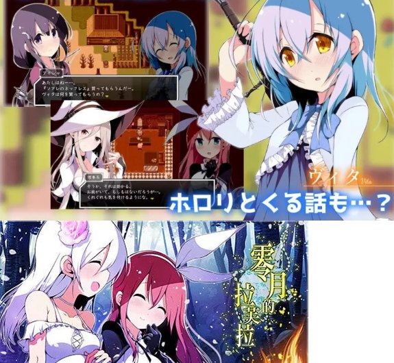 [日式RPG/扶她/ST新作/PC] 零月的拉芙拉 v1.10 官方中文 [1+2.3G][百度盘]