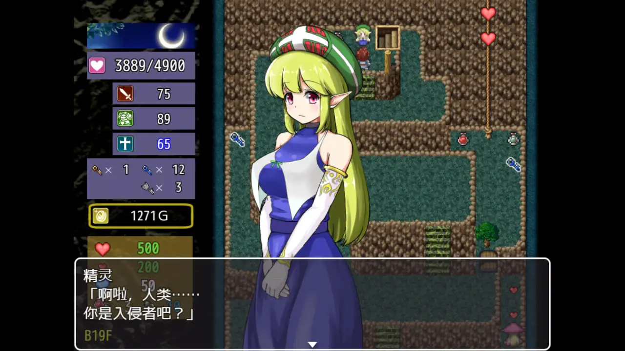 [发情绷带僵尸娘][后宫调教][魔物娘]魔界洞鲁鲁・法蕾雅~推倒、侵犯、成为新娘！[1.01g][度盘] 