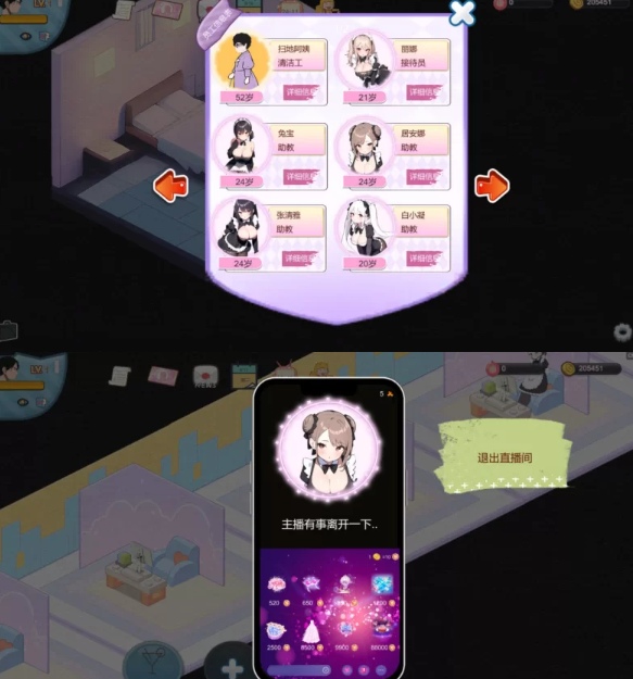 [经营SLG/动态/更新/PC] 黑山恋爱咖啡厅v3.4.2 官中步兵版 [1+400M][百度盘]