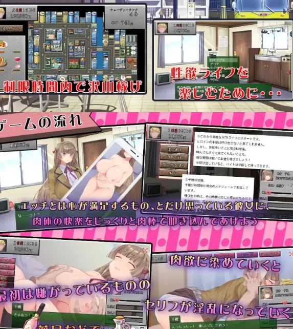 绿帽[日式SLG/NTL/新作/PC] 你的女朋友、对我很痴迷哦？AI汉化 [1+500M][百度盘]